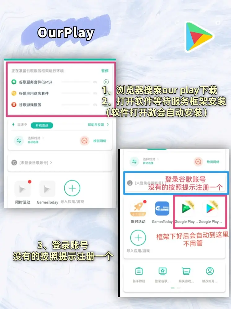 beat365唯一官网app下载截图1